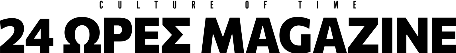 24 ΩΡΕΣ MAGAZINE - logo